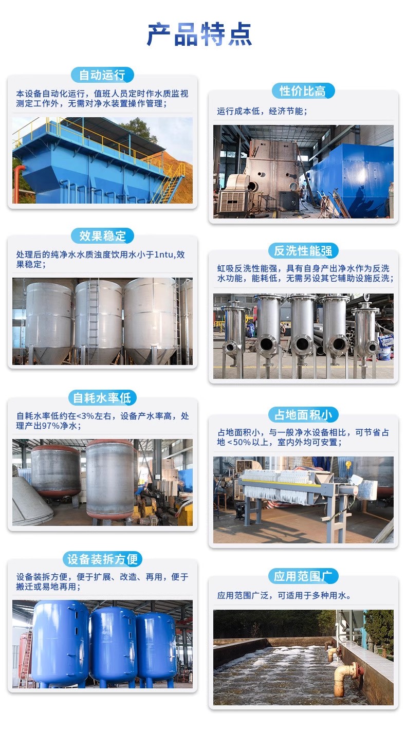 海晏科技赋能未来：一体化污水处理设备开启生活废水治理新纪元