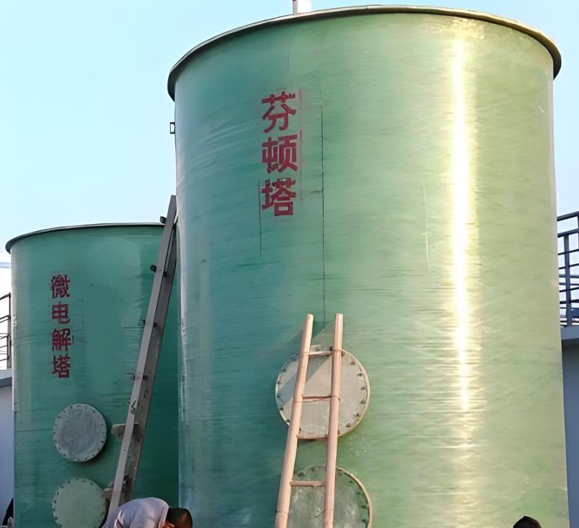 海晏芬顿氧化设备